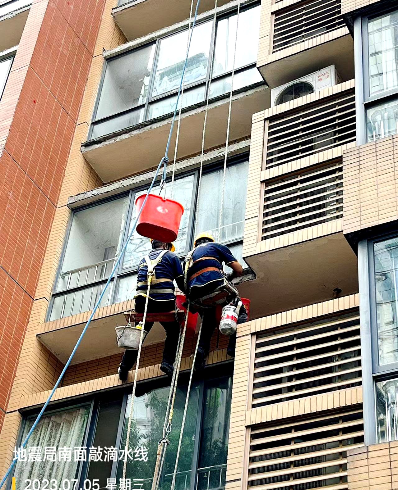 湖南省地震局外墙滴水线高空维修作业